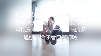 吃鸡小萝莉 新主播 漂亮可爱小萝莉 性感内衣诱惑 露奶 特写BB 道具插B