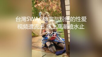 STP31799 【国产AV首发星耀】经典动漫色魔编新作MXB0004《静香的约会体验》高潮静香与饥渴的大雄 喜欢操你 沈娜娜 VIP0600