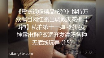 最新破解热门精舞门系列，数位环肥燕瘦女模露逼露奶情趣装劲曲搔首弄姿摇摆挑逗，4K横屏全景视觉效果一流 (1)