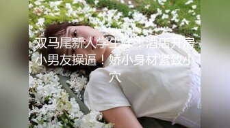 伪娘 吃仙女棒是一件美事味道好极了 前后夹击的快乐 观音坐莲大肉棒塞满骚逼上下摩擦每次都能顶到G点都快被干射了