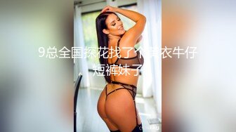 探索发现约妹 娇小身材大奶嫩妹 脱下牛仔裤揉捏奶子 口交大屌奇特姿势抽插