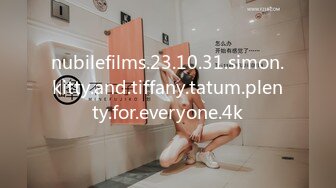 nubilefilms.23.10.31.simon.kitty.and.tiffany.tatum.plenty.for.everyone.4k