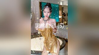 STP28022 【极品女神会所首发】忧郁眼神求怜爱『语瞳』黑丝OL紧缚挣扎 究极美尻の打屁股 毛毛没刮干净给差评