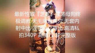 极品网红女神 超顶LPL前职业选手WE大舅子前妻 Yuka 韩系大尺度私拍 劲爆身材粉嫩美乳 子宫淫纹精液太色了