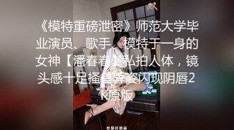 极品美乳尤物 【空姐非非】肉棒狂插滋尿白浆拉丝 揉奶自慰诱惑 更新至6月最新【80v】 (3)