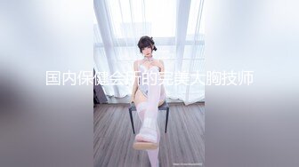 爱豆传媒IDG5494爆操萝莉弟妹的极品小嫩逼