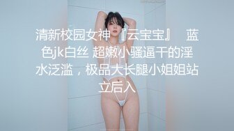 Al&mdash;周子瑜 妖艳人妖喷精