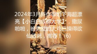 5/13最新 约炮打工妹胖妞一边手机看片一边草她无套内射淫水四溢VIP1196