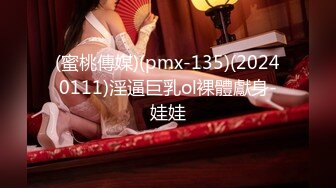 Onlyfans 极品白虎网红小姐姐NANA2024-10-22 会员私信短片流出 (1)