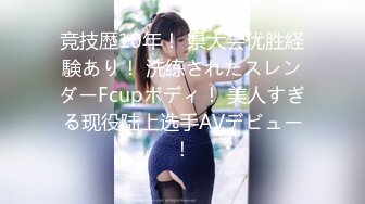 再战外围小姐姐粉红羽绒服下白嫩胴体乳浪翻滚淫叫满屋