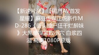 辣椒原創HPP-023紫色不夜城今天想要party