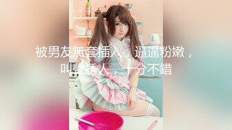 麻豆传媒 MD-0245《爆乳女记者》坏导演摄影棚操淫荡欲女 林襄