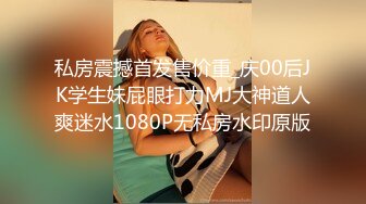 蜜桃影像傳媒 PME265 魯蛇修理工強操美豔少婦 狂操騷穴宣泄這世界的不公 米歐