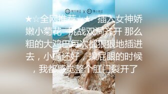 【香蕉视频】兄妹乱伦帮高考表妹补习生物课