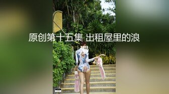 《顶级女模✅震撼泄密》尺度升级！颜值巅峰秀人网当红女神模特【谢小蒽】诱人私拍，蕾丝连体衣若隐若现露奶子和阴毛1