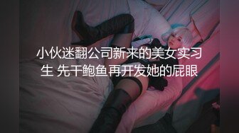 伪娘小辛,与瘦弱痞帅纹身小哥玩