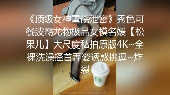  眼镜美女 在家被先抠逼再无套输出 貌似男友不给力