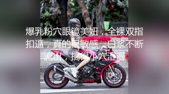 丰臀美乳留学生李凯莉和男友黑丝情趣啪啪 无套骑乘插出白浆