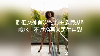 STP16291 漂亮美女穿着性感情趣装给哥哥舔鸡巴 被大鸡巴狂插