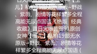 【新片速遞】   黄发少年遇到穿❤️蓝色JK制服的抖音机车小网红刘XX,假装是她粉丝套近乎,咖啡下药迷晕后强上