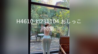 【原档首发】粉色兔女郎