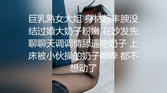 ✅高端泄密✅中南财经政法大学 陈燕 闷骚眼镜妹口活一流身材优秀 性感长腿情趣黑丝大尺度私拍 跪舔享受深喉操嘴的快感 (2)