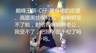 【超顶神尻蜜臀】极品劲爆酮体BJ女神《Baea》湿嫩翘臀蜜壶汁液横流 精油神尻节奏撸动 白虎嫩穴潮吹喷溅