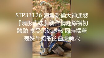 【新片速遞】  ✨✨✨女神又被干了！【晴儿宝贝】有史以来含金量最高一期！~~~✨✨✨--女神边被操边叫肥猪爸爸，那声音简直！