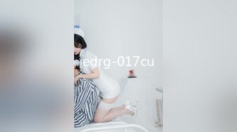 edrg-017cu