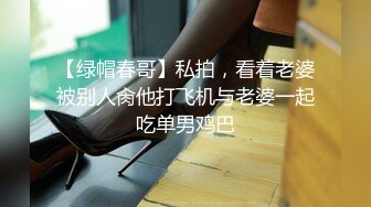 开心撸系列(1)盘点国产瑜伽裤、细腰翘臀美女销魂做爱