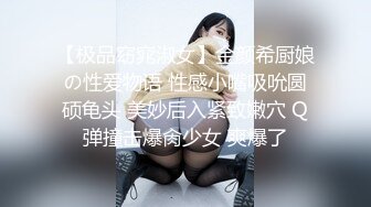 【本站推荐】清纯美女与花臂男友的性爱记录 叫声超淫荡