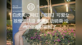 ★☆稀缺资源☆★漂亮校花妹子被忽悠参加某综艺选秀一步步把衣服脱光了 (2)