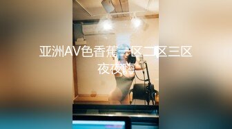 天美传媒 TWAV-D003《猛假》龅牙仔胁迫强奸大哥的女人“后果”很严重-娃娃