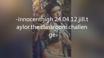 -innocenthigh.24.04.12.jill.taylor.the.classroom.challenge