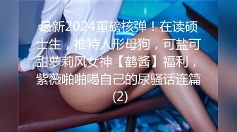 3/26最新 长腿美臀贫乳妹子性感连体网袜啪啪VIP1196