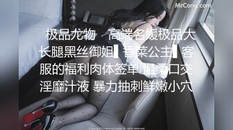 【极品稀缺❤️推特网红】南宁极品楼凤『紫晶』最新粉丝群订制私拍 亲身操过的极品龙凤 众多独创绝活