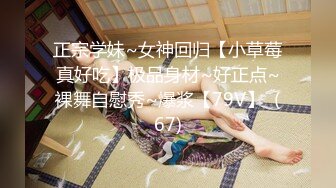 【劲爆身材❤️女神】锅锅酱✨ 极品窈窕爆乳白虎尤物 绝美Cos御宅萝梦 白丝足交蜜穴采茎 女上位圆润奶子 凸凸榨精飙射