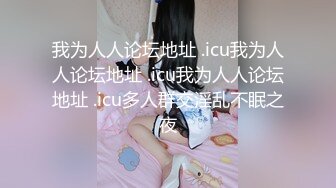 【新片速遞】✿稀有露脸✿ 高端ACG业界女神爆机少女▌喵小吉▌邻家小妹《小吉的答谢礼》可爱萝莉稚嫩小穴 诱人掰穴泛浆[1.7G/MP4/5:53]