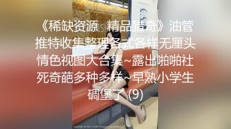 餐厅女厕 偷拍漂亮少妇丰满的馒头B