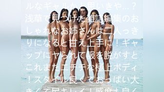 【新片速遞】 咸湿房东浴室偷装摄像头偷拍❤️模特身材气质美女大学生女租客洗澡