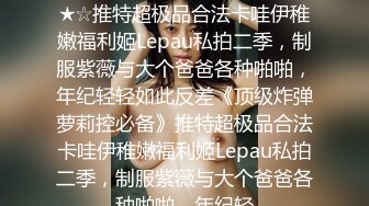 高颜值妹子私人玩物七七道具自慰 性感情趣装网袜椅子上道具JJ抽插呻吟 很是诱惑喜欢不要错过