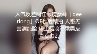 房东暗藏摄像头连续3次偷窥到同一个年轻的美少妇洗澡