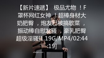 高人气PANS美乳翘臀女神【美惠子】私拍现场，多套制服情趣透奶透逼，摄影师助理各种骚问题，全程对白是亮点