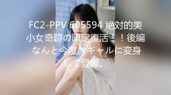  制服长发气质佳的妹子模特身材握住男友的鸡巴爱不释手妖艳活后入极品炮架子特写内射