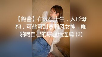 ✿极度反差婊✿调教02年清纯少女性奴～审美疲劳就换点口味看这些，鸡巴跳蛋塞进骚小嫩逼，疯狂摩擦～