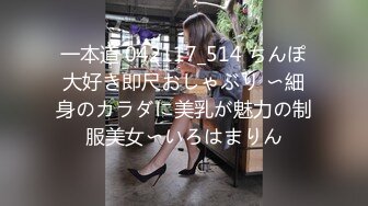 (Uncen-leaked) HONB-082 【オフパコ】AVプロダクション無○可企画 泥酔★whis媚薬w ACT.06