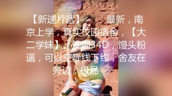 【上古资源】零几到一几年良家换妻泄密 极品小美女，天然无污染，无美颜无PS 第20弹！