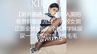 【土豪专享】超美反差女神『甜豆儿X禧妹』性爱私拍流出 啪啪场景 口交 自慰 大尺度自拍