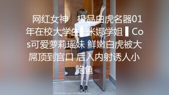  典雅气质小女神雅美蝶啊啊-，风骚拿捏的稳稳，女上位骑乘，干得汪汪叫