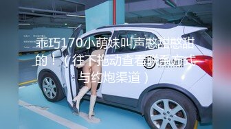 蜜桃影像傳媒 PMC470 用雞巴維修性感女修車工 姚宛兒